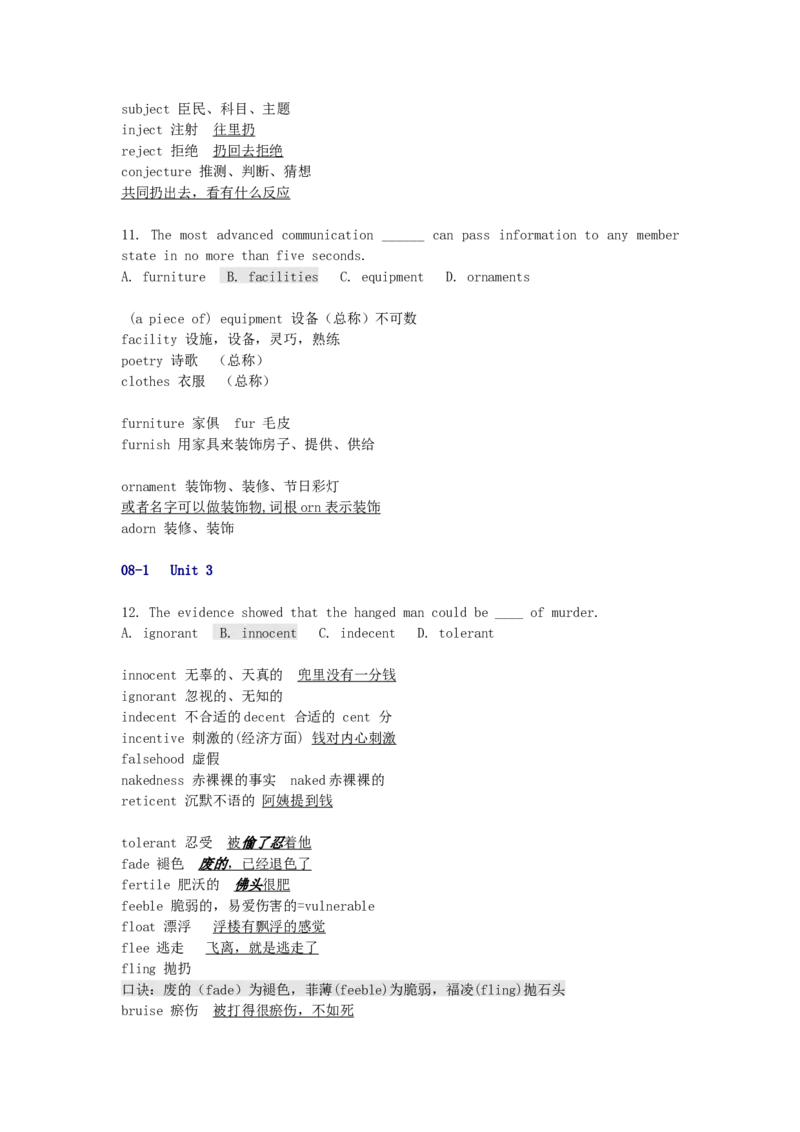 品优教学高考英语总复习-6000英语单词速记学案_赠送小初高学霸笔记等_小初高知识点_小初高知识点_高考英语知识点
