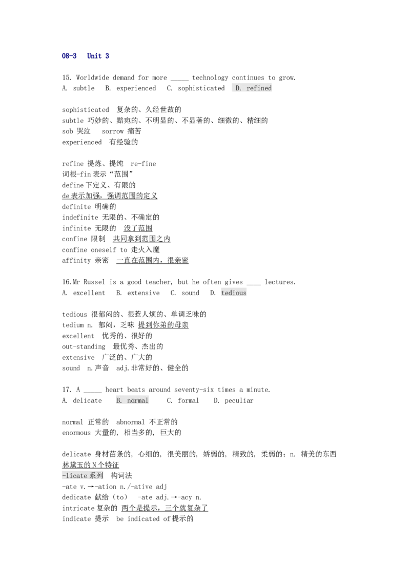 品优教学高考英语总复习-6000英语单词速记学案_赠送小初高学霸笔记等_小初高知识点_小初高知识点_高考英语知识点