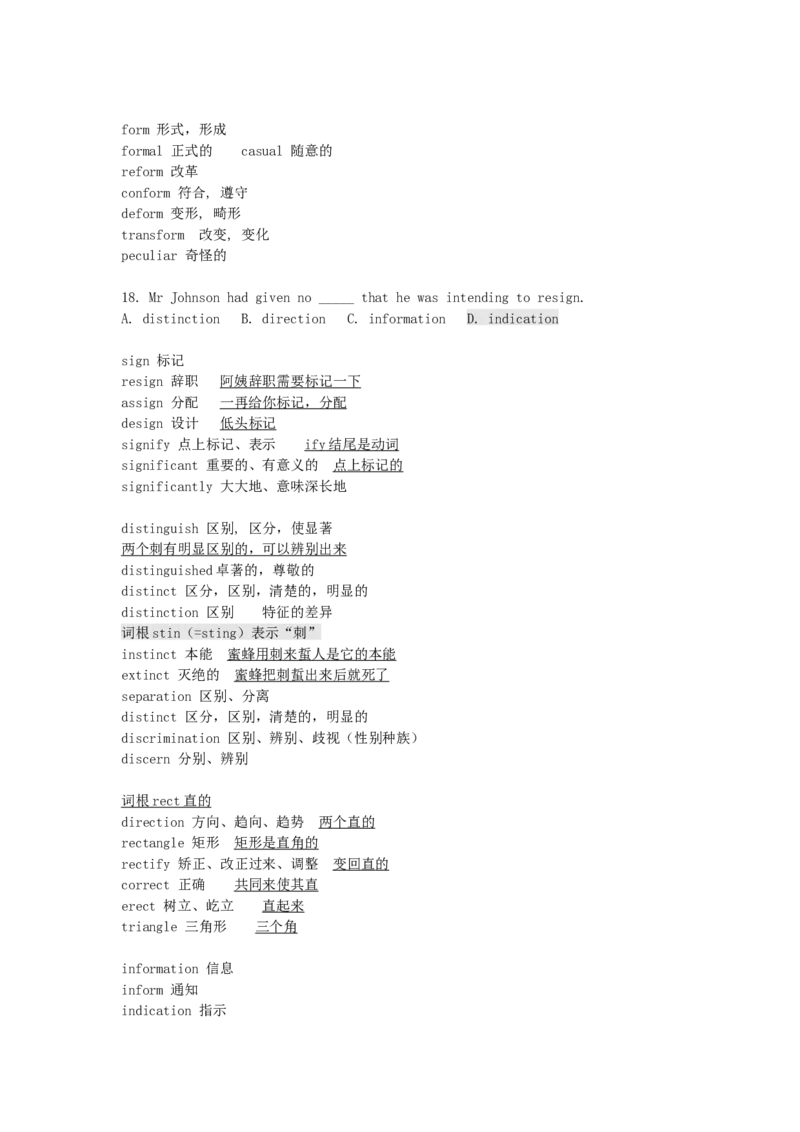 品优教学高考英语总复习-6000英语单词速记学案_赠送小初高学霸笔记等_小初高知识点_小初高知识点_高考英语知识点