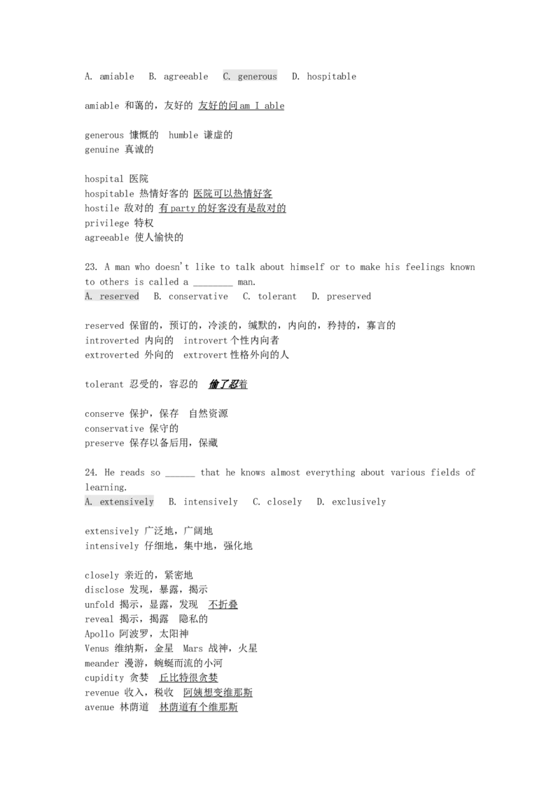 品优教学高考英语总复习-6000英语单词速记学案_赠送小初高学霸笔记等_小初高知识点_小初高知识点_高考英语知识点