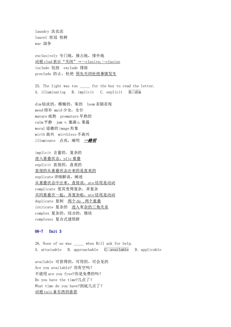 品优教学高考英语总复习-6000英语单词速记学案_赠送小初高学霸笔记等_小初高知识点_小初高知识点_高考英语知识点