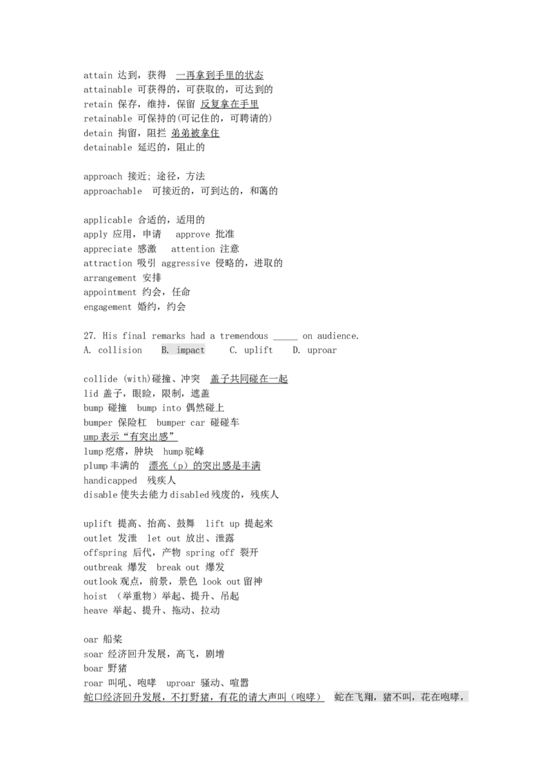 品优教学高考英语总复习-6000英语单词速记学案_赠送小初高学霸笔记等_小初高知识点_小初高知识点_高考英语知识点