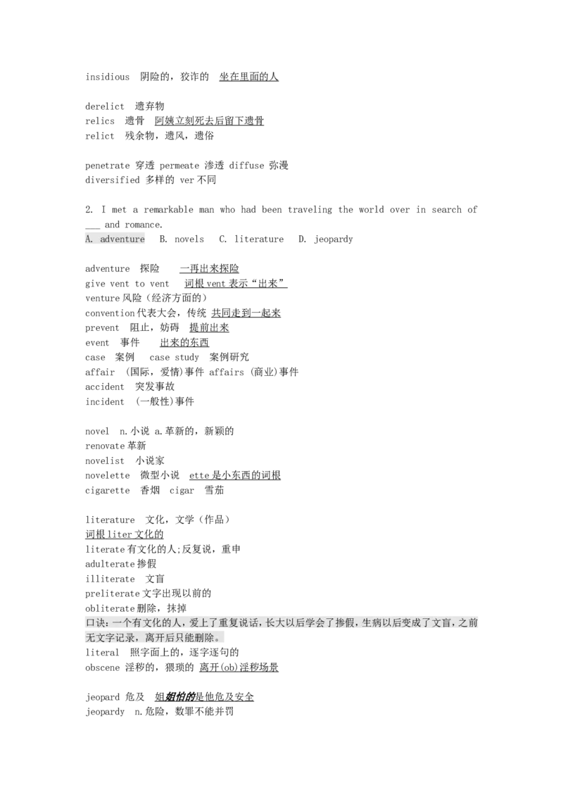 品优教学高考英语总复习-6000英语单词速记学案_赠送小初高学霸笔记等_小初高知识点_小初高知识点_高考英语知识点