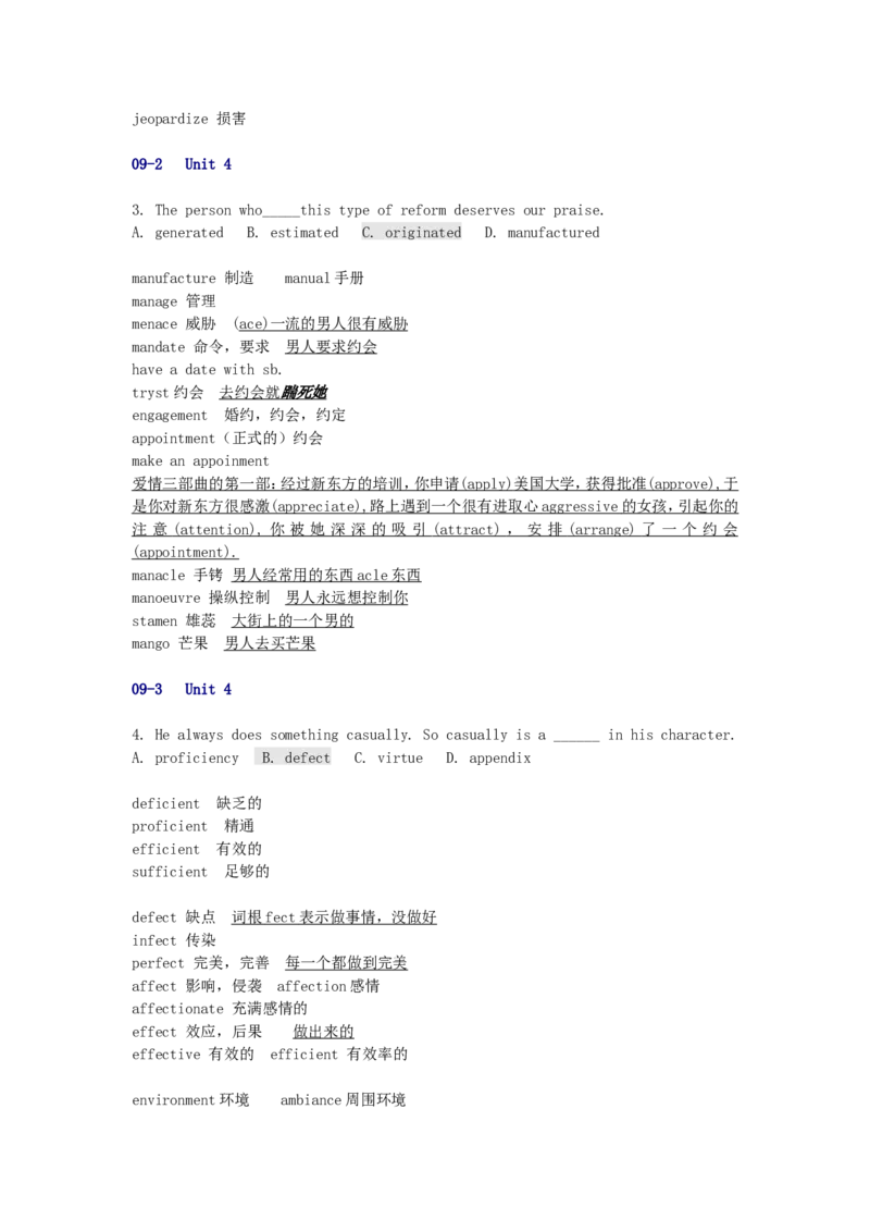 品优教学高考英语总复习-6000英语单词速记学案_赠送小初高学霸笔记等_小初高知识点_小初高知识点_高考英语知识点