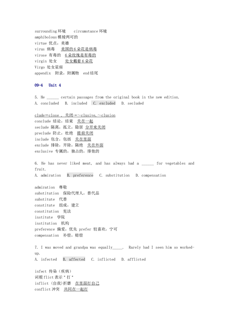 品优教学高考英语总复习-6000英语单词速记学案_赠送小初高学霸笔记等_小初高知识点_小初高知识点_高考英语知识点