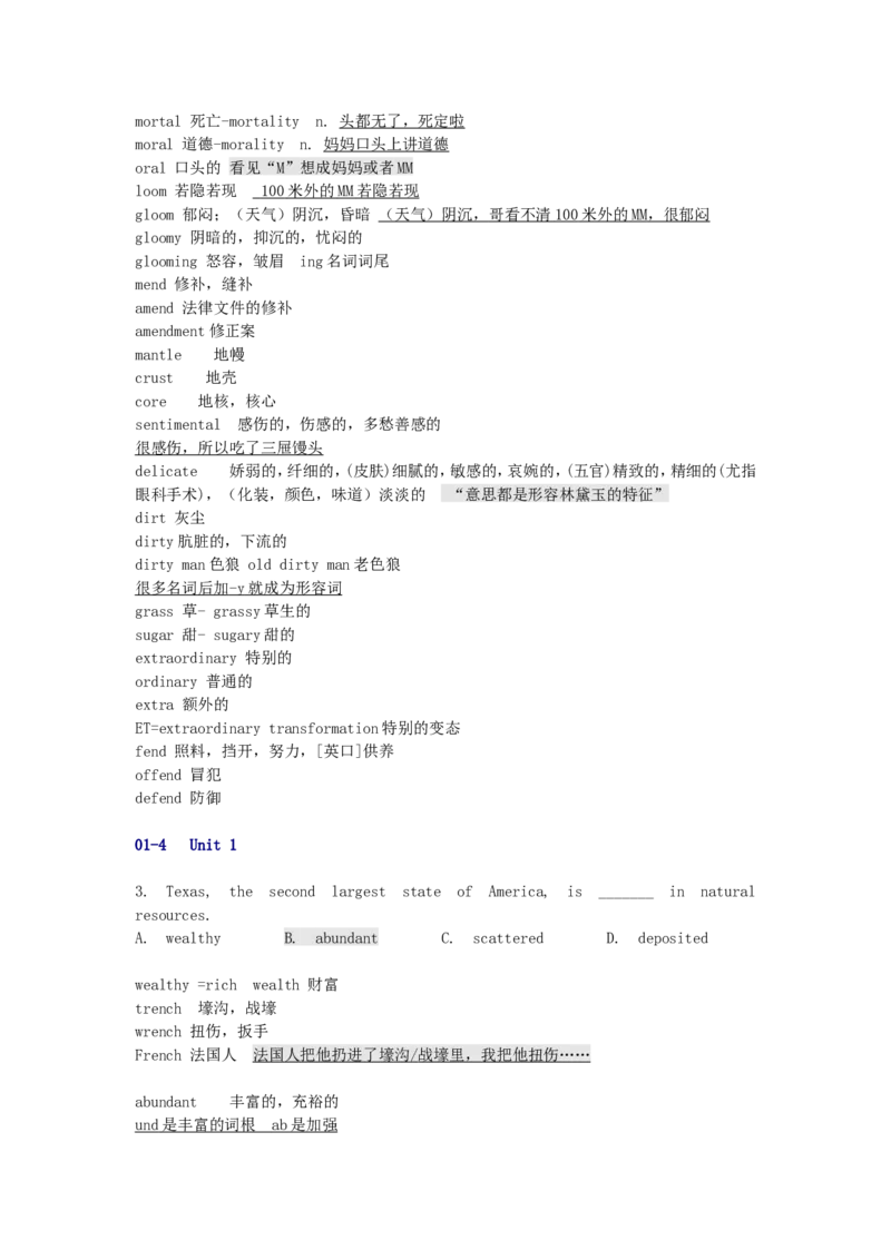 品优教学高考英语总复习-6000英语单词速记学案_赠送小初高学霸笔记等_小初高知识点_小初高知识点_高考英语知识点