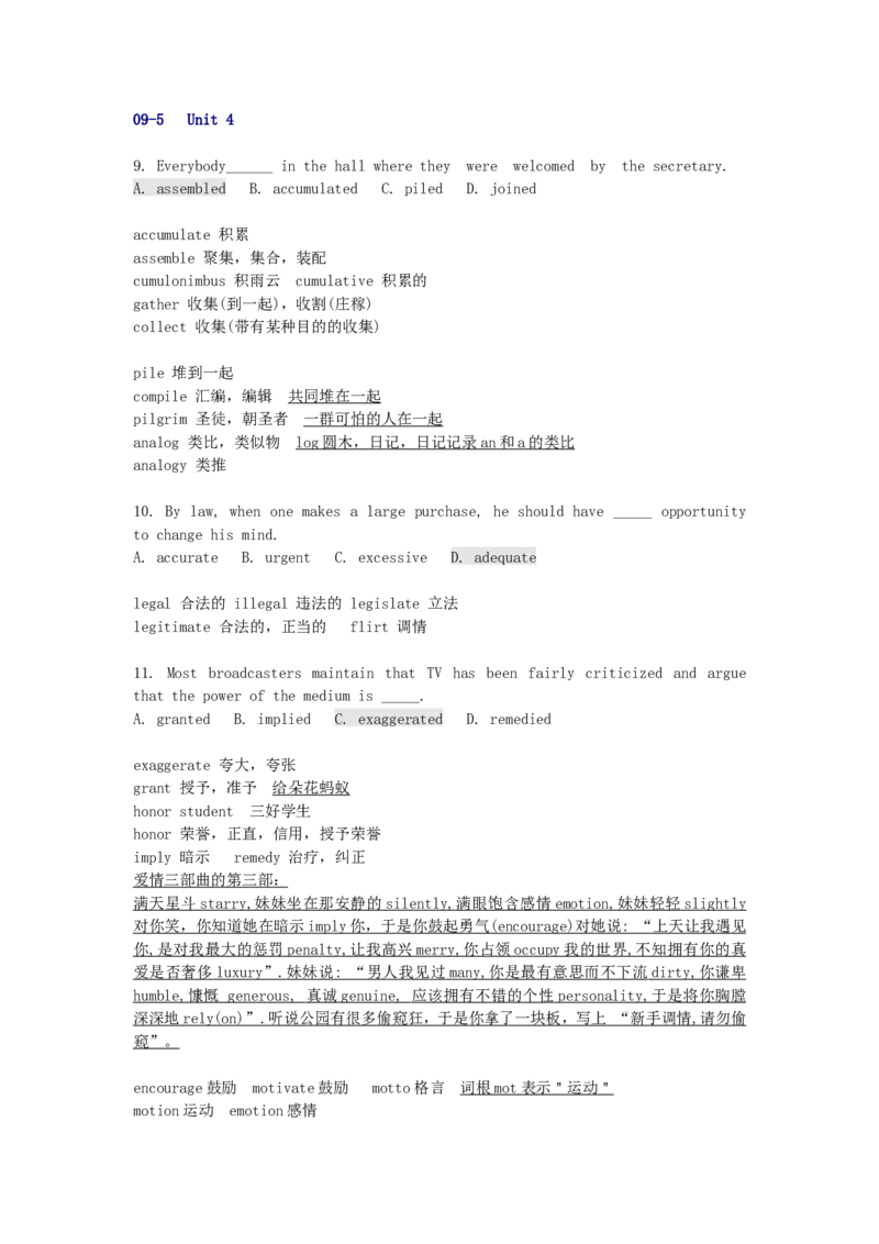 品优教学高考英语总复习-6000英语单词速记学案_赠送小初高学霸笔记等_小初高知识点_小初高知识点_高考英语知识点