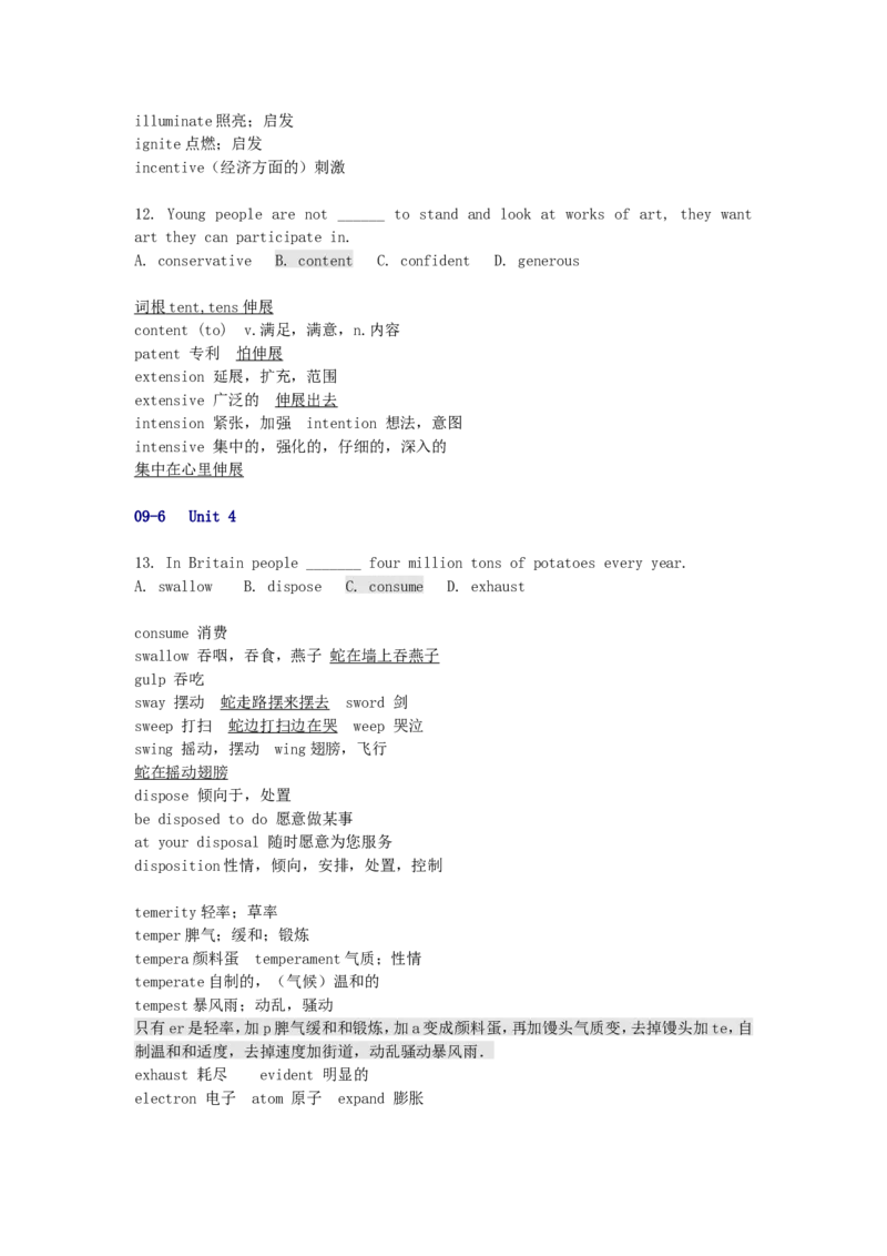 品优教学高考英语总复习-6000英语单词速记学案_赠送小初高学霸笔记等_小初高知识点_小初高知识点_高考英语知识点