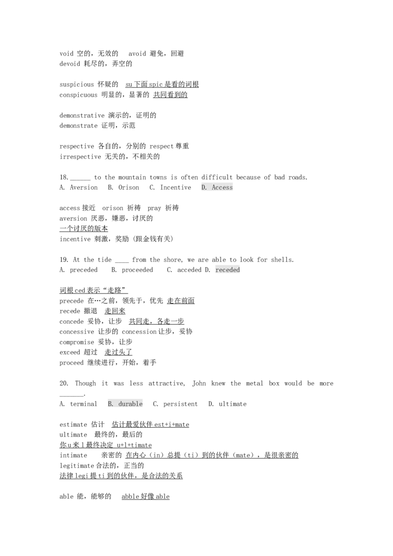 品优教学高考英语总复习-6000英语单词速记学案_赠送小初高学霸笔记等_小初高知识点_小初高知识点_高考英语知识点