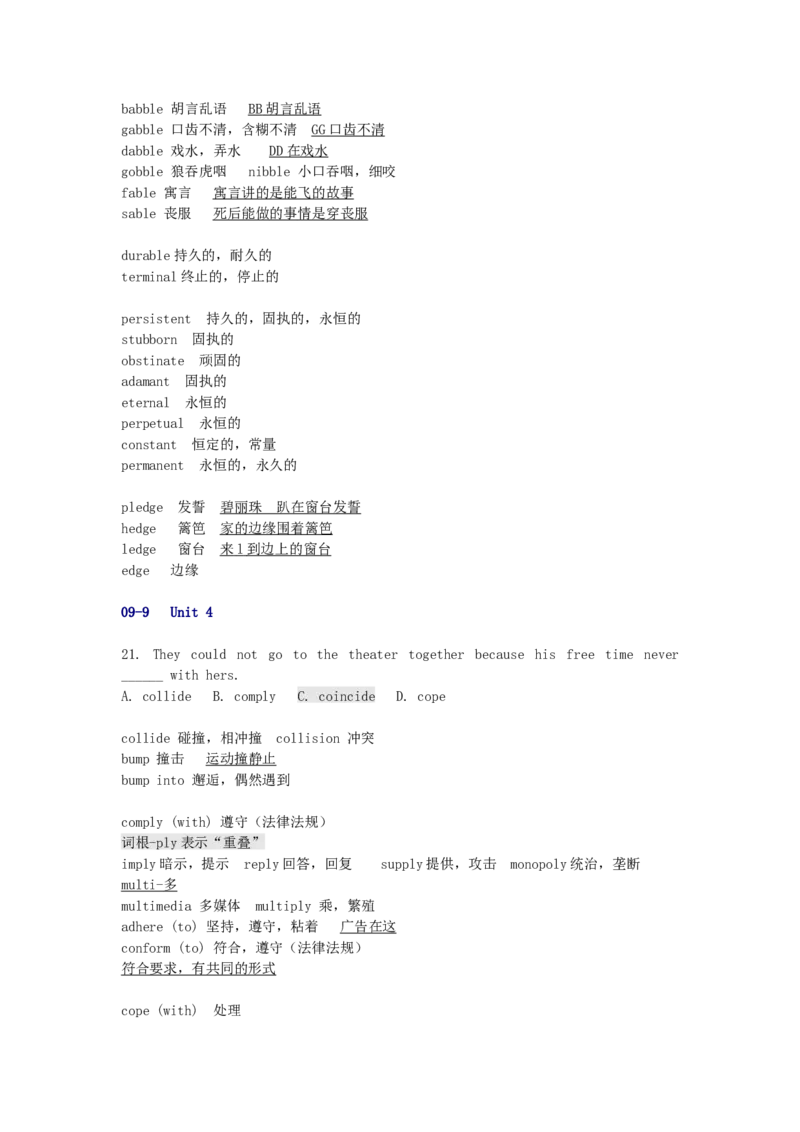 品优教学高考英语总复习-6000英语单词速记学案_赠送小初高学霸笔记等_小初高知识点_小初高知识点_高考英语知识点