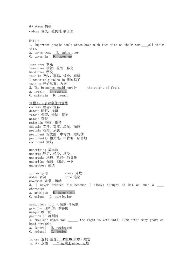 品优教学高考英语总复习-6000英语单词速记学案_赠送小初高学霸笔记等_小初高知识点_小初高知识点_高考英语知识点