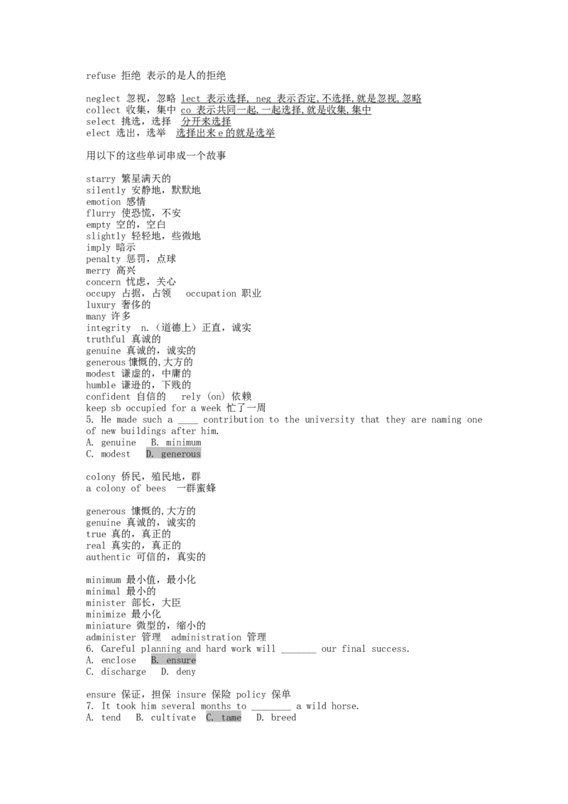 品优教学高考英语总复习-6000英语单词速记学案_赠送小初高学霸笔记等_小初高知识点_小初高知识点_高考英语知识点
