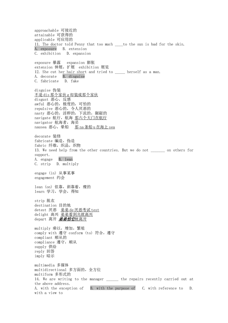 品优教学高考英语总复习-6000英语单词速记学案_赠送小初高学霸笔记等_小初高知识点_小初高知识点_高考英语知识点
