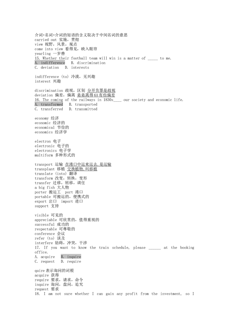 品优教学高考英语总复习-6000英语单词速记学案_赠送小初高学霸笔记等_小初高知识点_小初高知识点_高考英语知识点