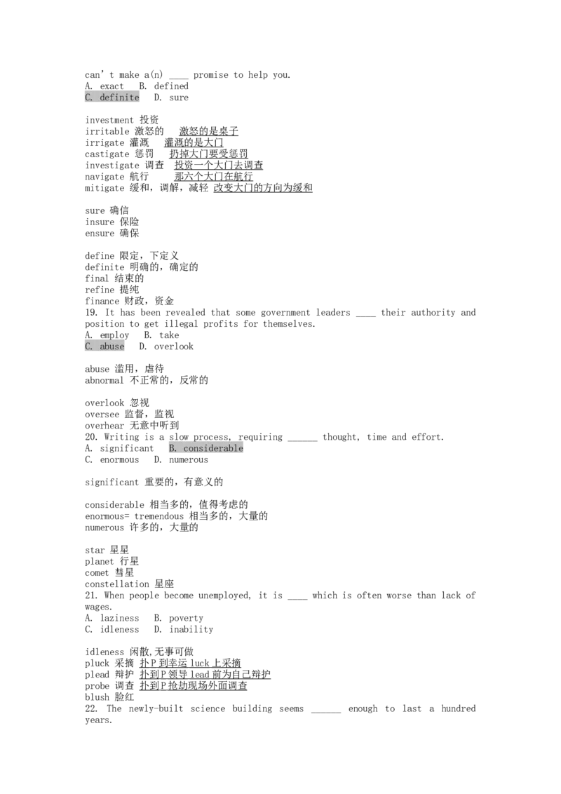品优教学高考英语总复习-6000英语单词速记学案_赠送小初高学霸笔记等_小初高知识点_小初高知识点_高考英语知识点