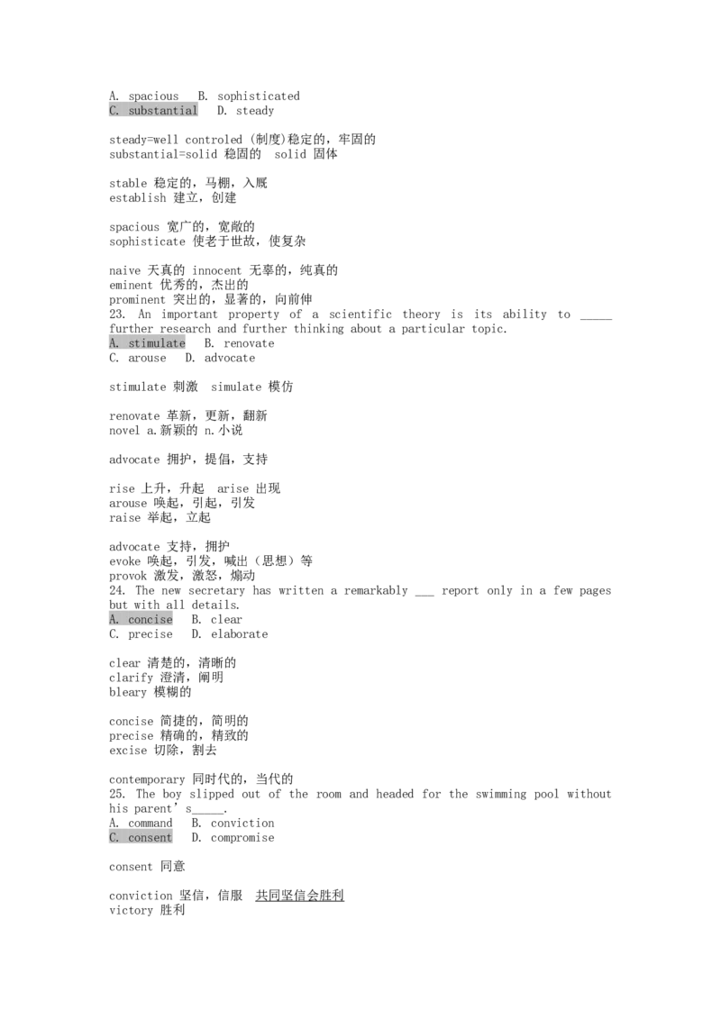 品优教学高考英语总复习-6000英语单词速记学案_赠送小初高学霸笔记等_小初高知识点_小初高知识点_高考英语知识点