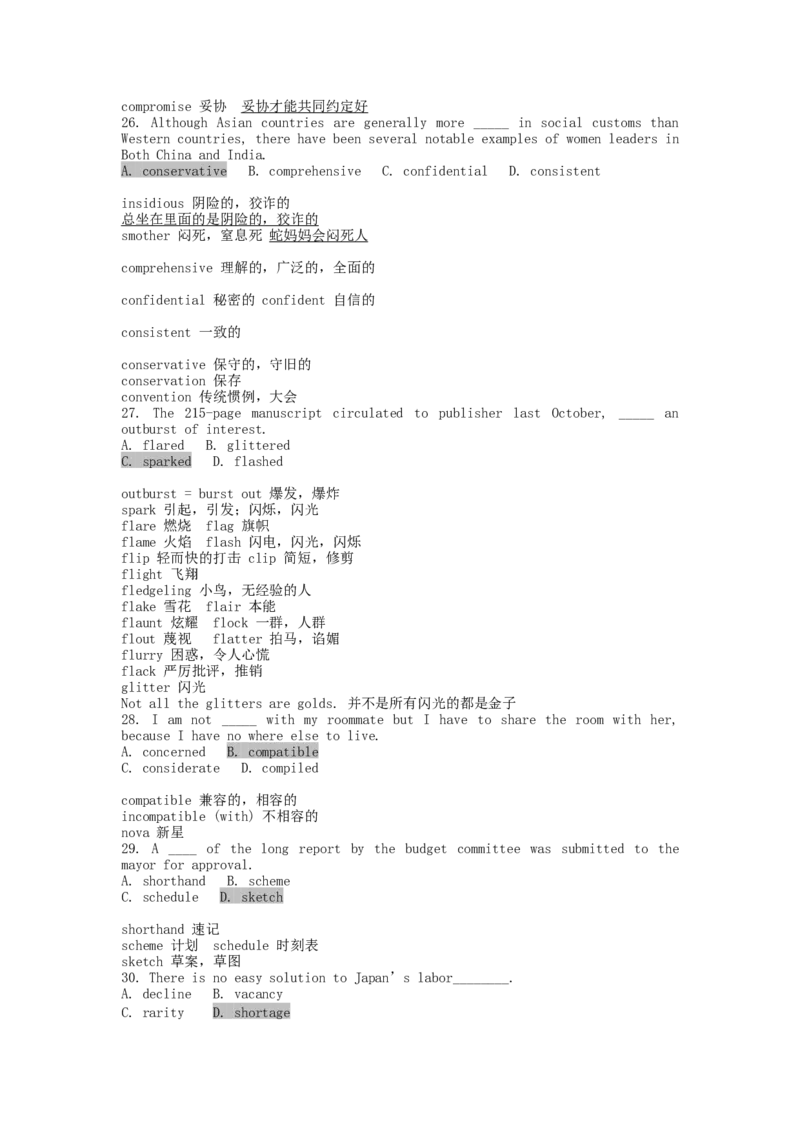 品优教学高考英语总复习-6000英语单词速记学案_赠送小初高学霸笔记等_小初高知识点_小初高知识点_高考英语知识点