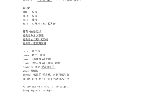 品优教学高考英语总复习-6000英语单词速记学案_赠送小初高学霸笔记等_小初高知识点_小初高知识点_高考英语知识点