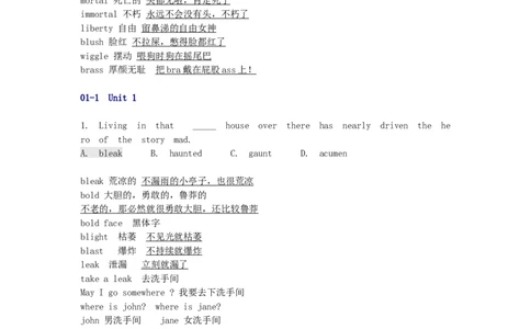 品优教学高考英语总复习-6000英语单词速记学案_赠送小初高学霸笔记等_小初高知识点_小初高知识点_高考英语知识点