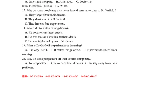 2011年英语听力（全国卷Ⅰ）听力真题+答案_2024年5月_01按日期_1号_2024高考英语听力专题（80套模拟训练+历年真题）(附音频）_2005-2023年高考英语听力真题汇总