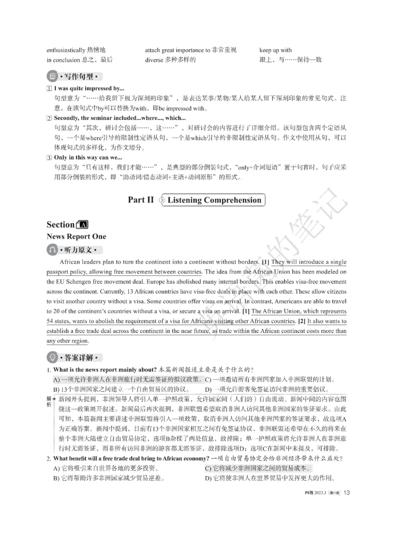 2023年03月四级解析全3套_历年英语四六级真题+解析合集2015-2023.6_2023年3月CET4真题+解析+听力音频全3套