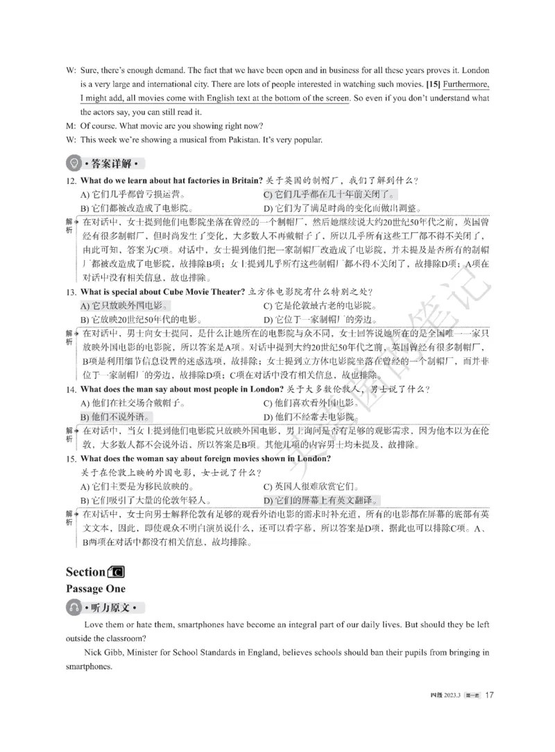 2023年03月四级解析全3套_历年英语四六级真题+解析合集2015-2023.6_2023年3月CET4真题+解析+听力音频全3套