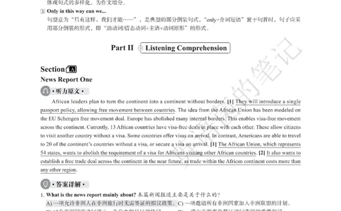 2023年03月四级解析全3套_历年英语四六级真题+解析合集2015-2023.6_2023年3月CET4真题+解析+听力音频全3套