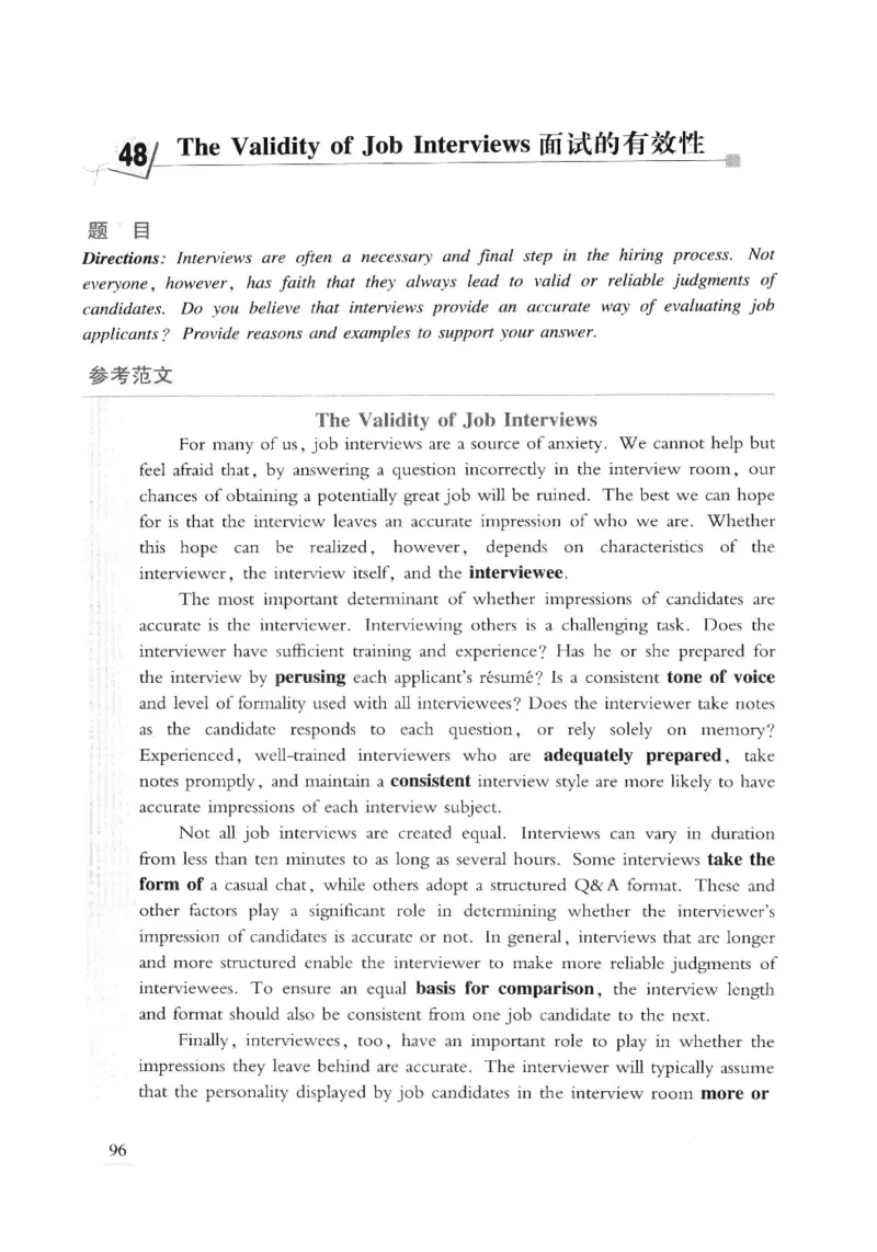 专八精品范文100篇_2025专四专八真题及备考资料_2009-2024专八真题+备考资料_专八资料电子书_24专八作文专题资料_专八精品范文100篇