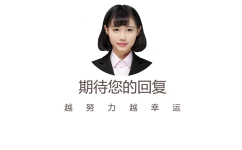 93_10000+PPT模板大礼包_大学生个人简历PPT模板_个人简历-Word版保存下载编辑_四页简历116款