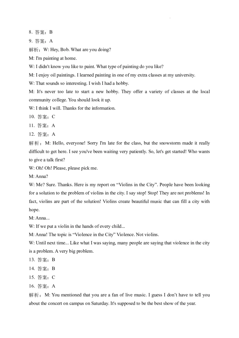 英语参考答案(1)_2023年10月_0210月合集_2024届河南省焦作市博爱县第一中学高三上学期10月月考_河南省焦作市博爱县第一中学2024届高三上学期10月月考英语