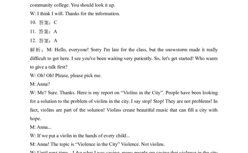 英语参考答案(1)_2023年10月_0210月合集_2024届河南省焦作市博爱县第一中学高三上学期10月月考_河南省焦作市博爱县第一中学2024届高三上学期10月月考英语