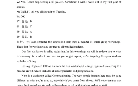 英语参考答案(1)_2023年10月_0210月合集_2024届河南省焦作市博爱县第一中学高三上学期10月月考_河南省焦作市博爱县第一中学2024届高三上学期10月月考英语