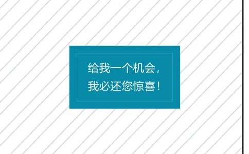 28_10000+PPT模板大礼包_大学生个人简历PPT模板_个人简历-Word版保存下载编辑_四页简历116款