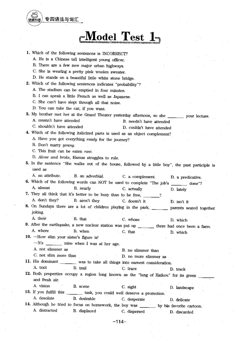 华研专四语法词汇1000题_2025专四专八真题及备考资料_2009-2024专四真题+备考资料_2024专四备考资料合辑（电子书）_24专四语法与词汇_2024华研专四语法与词汇1000题