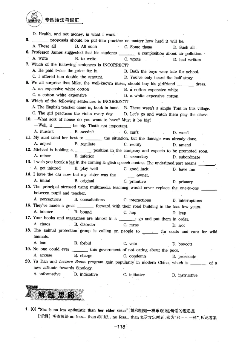 华研专四语法词汇1000题_2025专四专八真题及备考资料_2009-2024专四真题+备考资料_2024专四备考资料合辑（电子书）_24专四语法与词汇_2024华研专四语法与词汇1000题