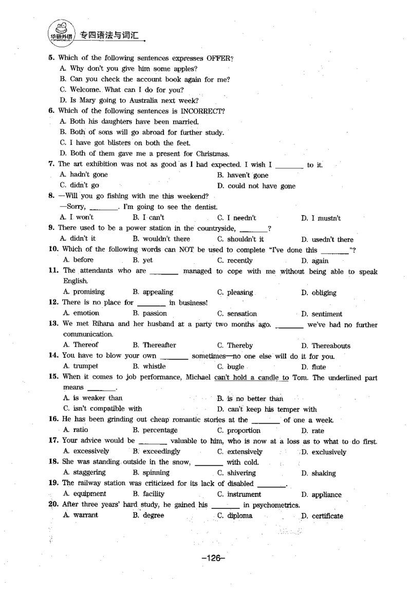 华研专四语法词汇1000题_2025专四专八真题及备考资料_2009-2024专四真题+备考资料_2024专四备考资料合辑（电子书）_24专四语法与词汇_2024华研专四语法与词汇1000题