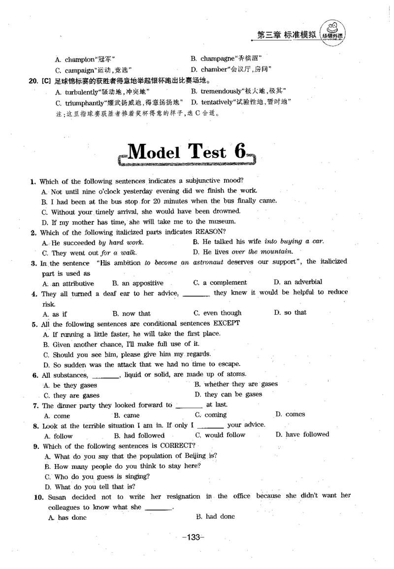 华研专四语法词汇1000题_2025专四专八真题及备考资料_2009-2024专四真题+备考资料_2024专四备考资料合辑（电子书）_24专四语法与词汇_2024华研专四语法与词汇1000题