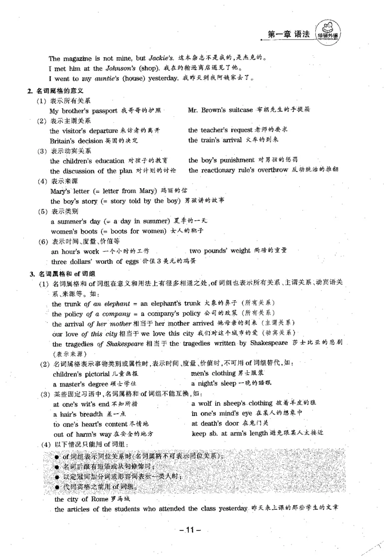 华研专四语法词汇1000题_2025专四专八真题及备考资料_2009-2024专四真题+备考资料_2024专四备考资料合辑（电子书）_24专四语法与词汇_2024华研专四语法与词汇1000题