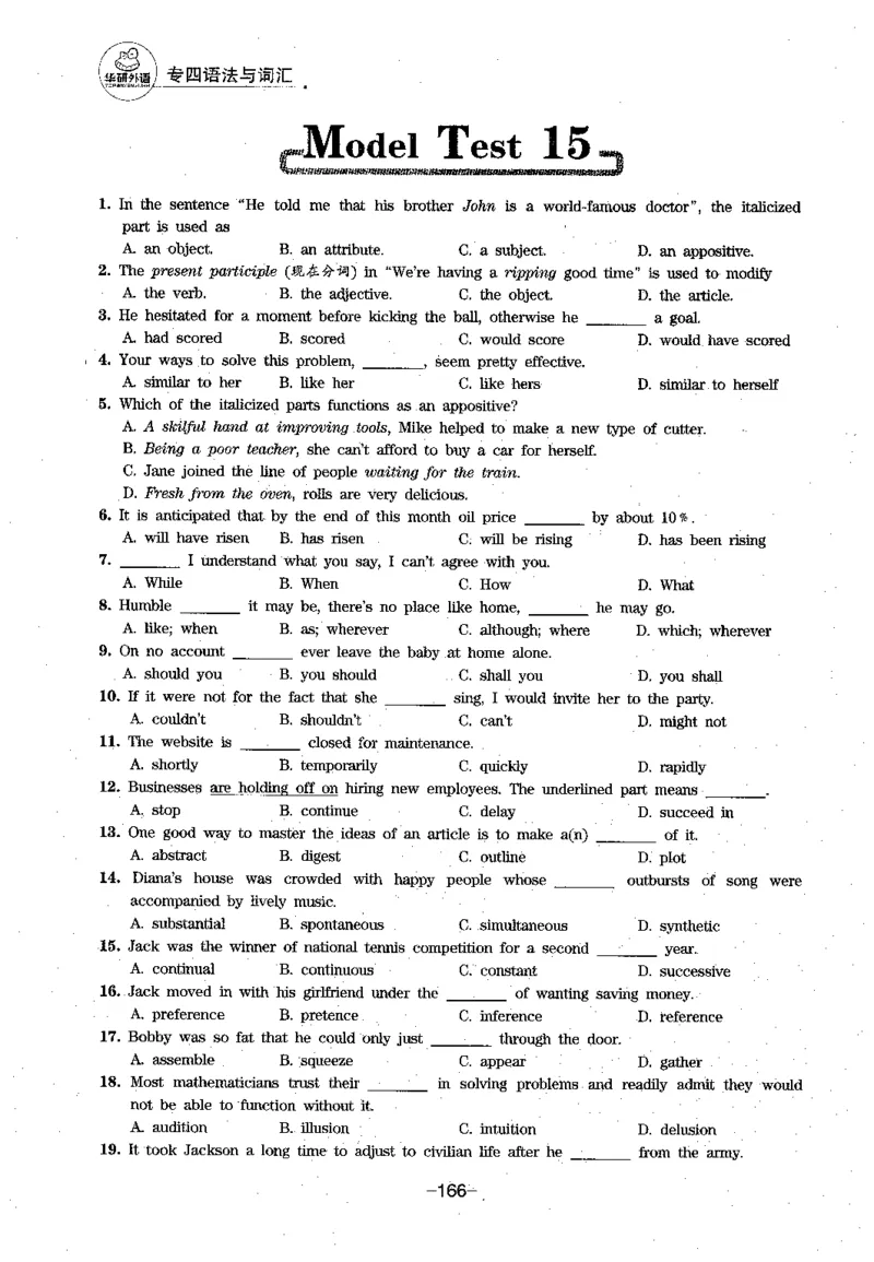 华研专四语法词汇1000题_2025专四专八真题及备考资料_2009-2024专四真题+备考资料_2024专四备考资料合辑（电子书）_24专四语法与词汇_2024华研专四语法与词汇1000题