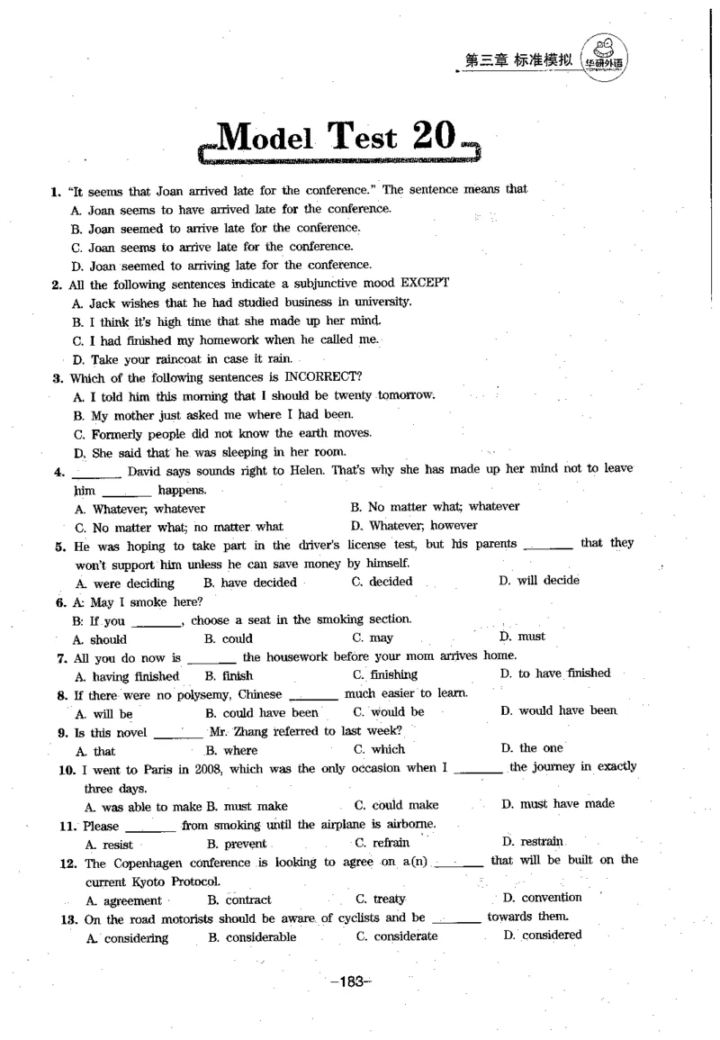 华研专四语法词汇1000题_2025专四专八真题及备考资料_2009-2024专四真题+备考资料_2024专四备考资料合辑（电子书）_24专四语法与词汇_2024华研专四语法与词汇1000题