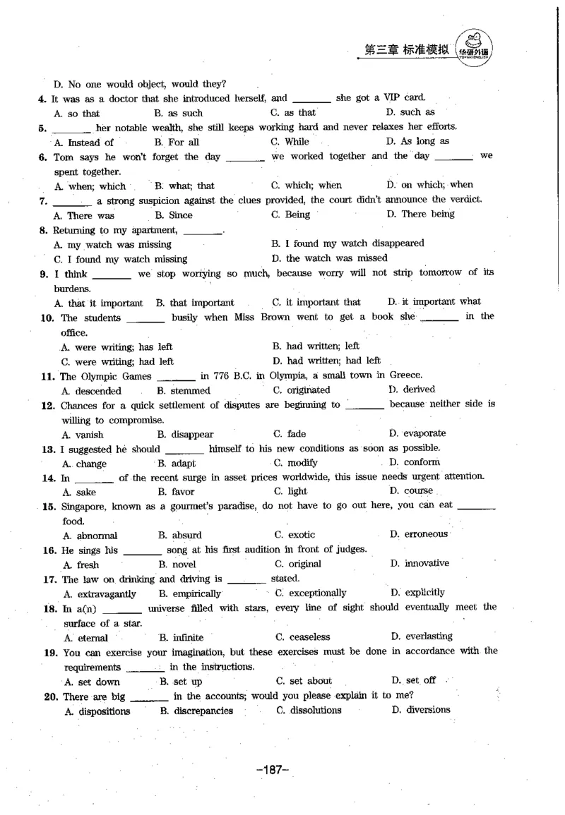 华研专四语法词汇1000题_2025专四专八真题及备考资料_2009-2024专四真题+备考资料_2024专四备考资料合辑（电子书）_24专四语法与词汇_2024华研专四语法与词汇1000题