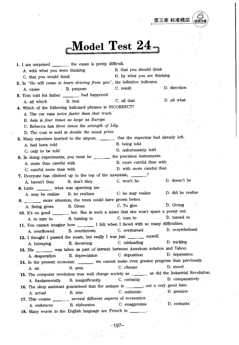 华研专四语法词汇1000题_2025专四专八真题及备考资料_2009-2024专四真题+备考资料_2024专四备考资料合辑（电子书）_24专四语法与词汇_2024华研专四语法与词汇1000题