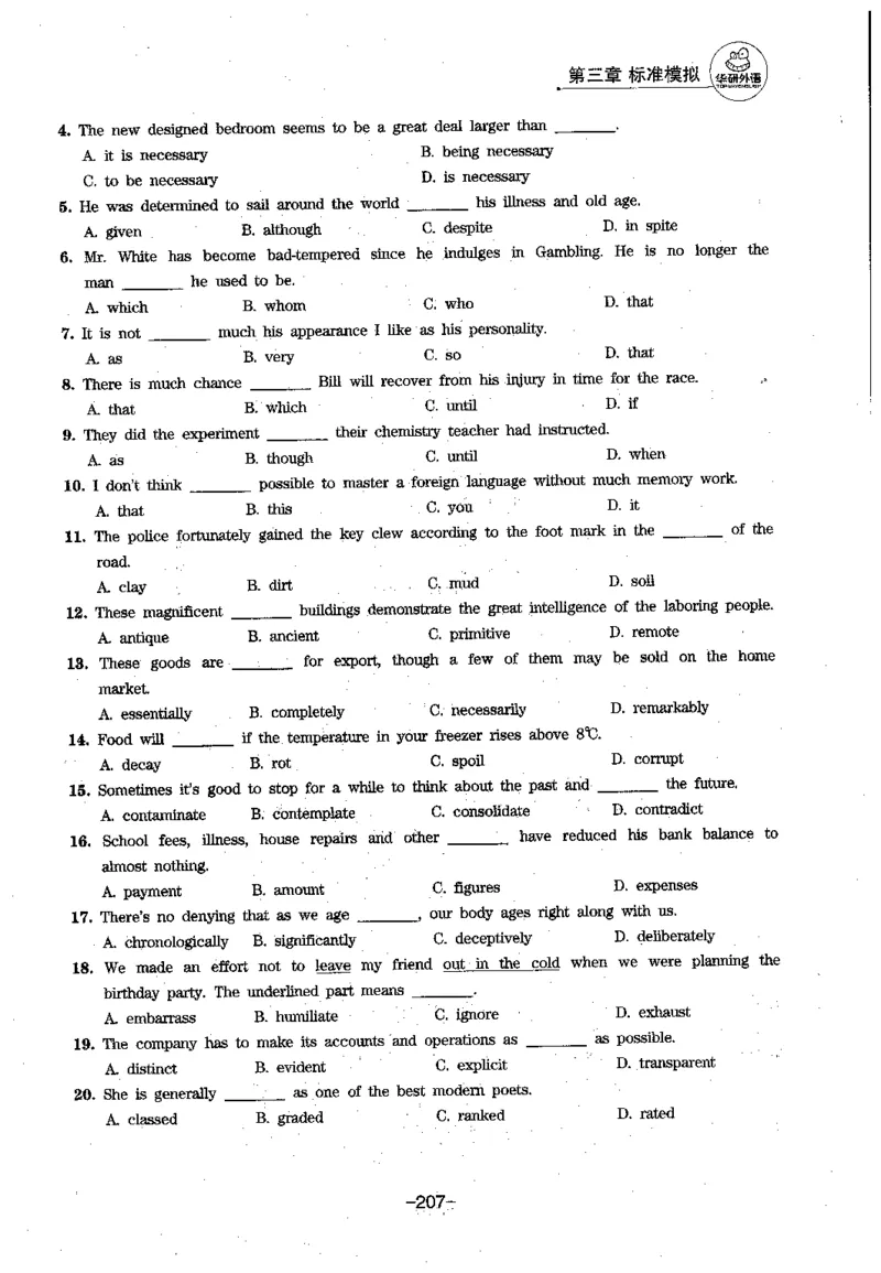 华研专四语法词汇1000题_2025专四专八真题及备考资料_2009-2024专四真题+备考资料_2024专四备考资料合辑（电子书）_24专四语法与词汇_2024华研专四语法与词汇1000题