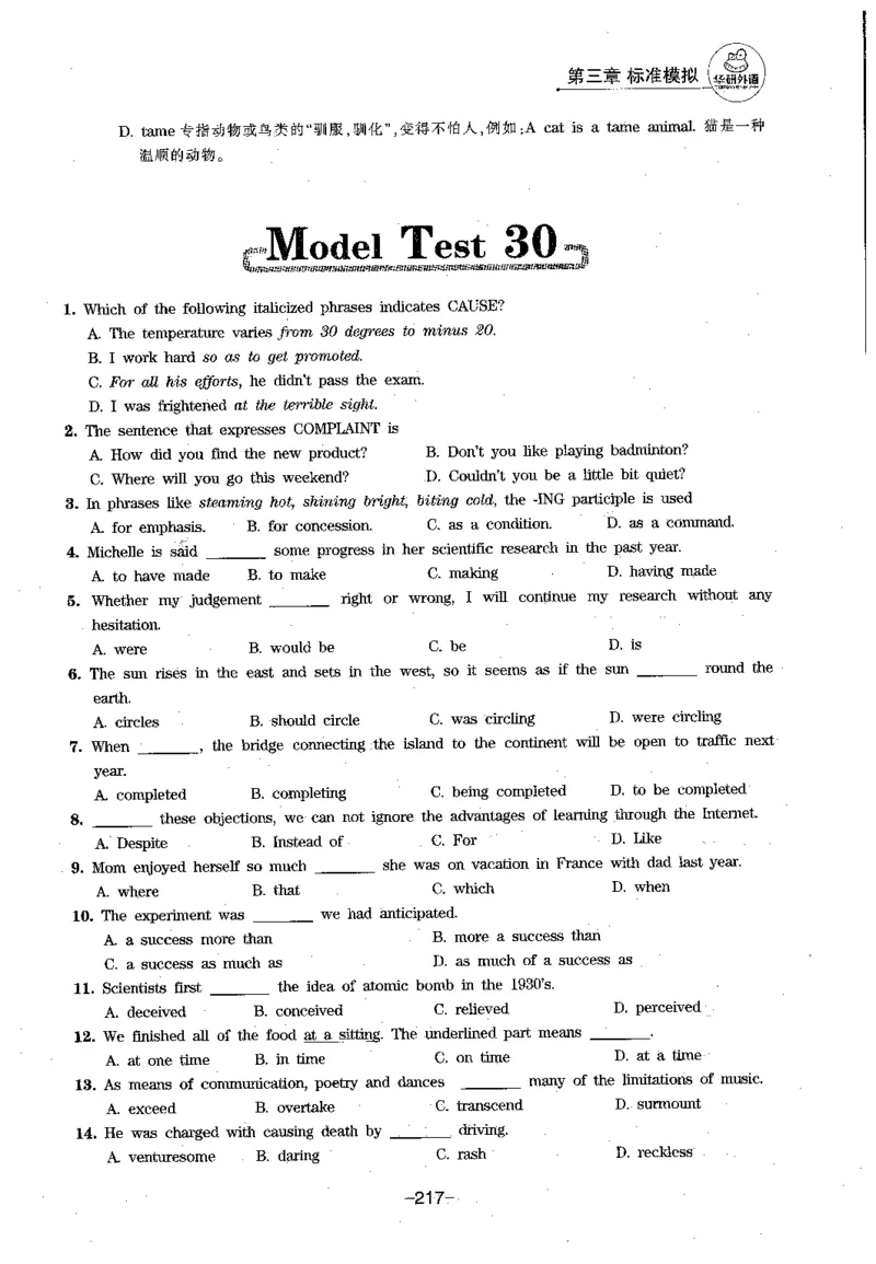 华研专四语法词汇1000题_2025专四专八真题及备考资料_2009-2024专四真题+备考资料_2024专四备考资料合辑（电子书）_24专四语法与词汇_2024华研专四语法与词汇1000题
