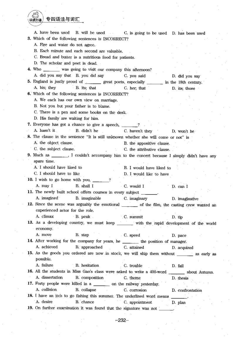华研专四语法词汇1000题_2025专四专八真题及备考资料_2009-2024专四真题+备考资料_2024专四备考资料合辑（电子书）_24专四语法与词汇_2024华研专四语法与词汇1000题