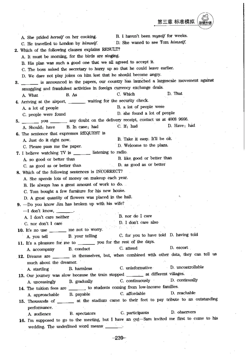 华研专四语法词汇1000题_2025专四专八真题及备考资料_2009-2024专四真题+备考资料_2024专四备考资料合辑（电子书）_24专四语法与词汇_2024华研专四语法与词汇1000题