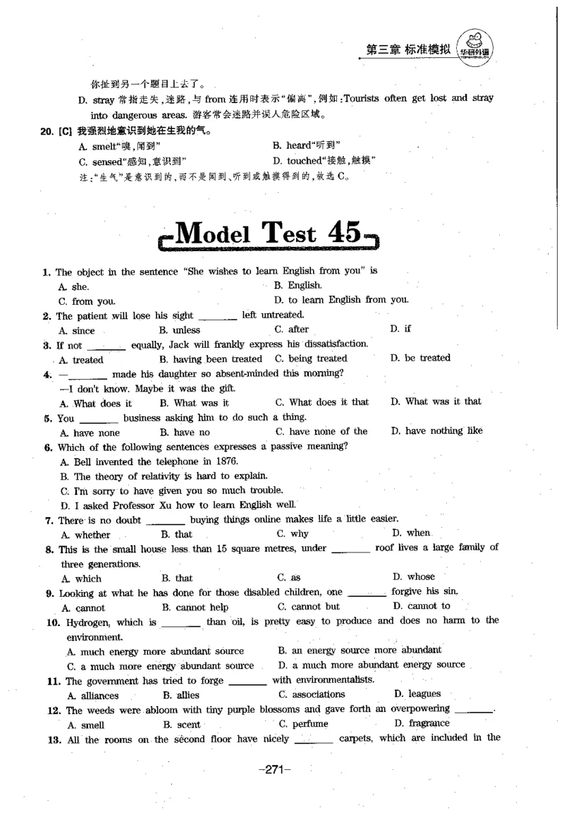 华研专四语法词汇1000题_2025专四专八真题及备考资料_2009-2024专四真题+备考资料_2024专四备考资料合辑（电子书）_24专四语法与词汇_2024华研专四语法与词汇1000题