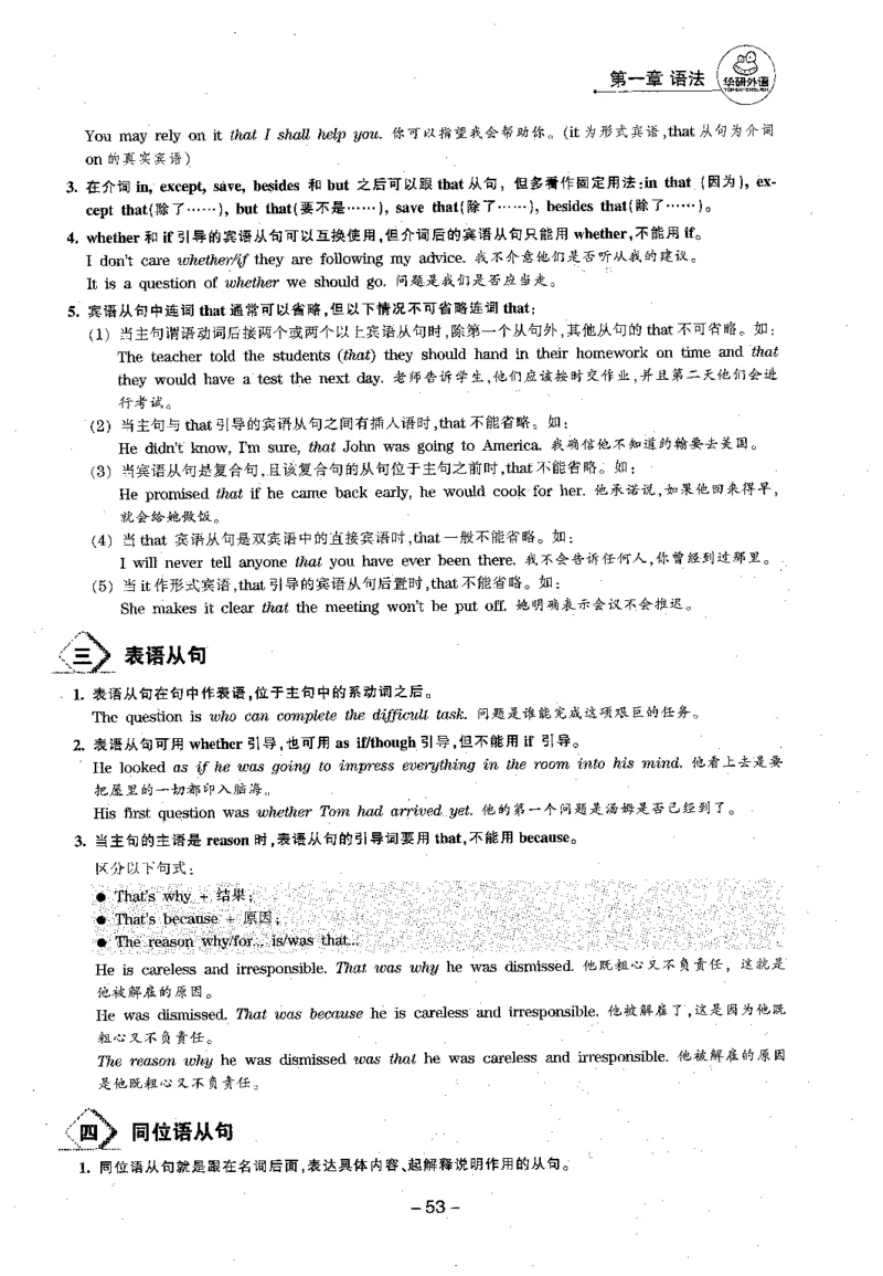 华研专四语法词汇1000题_2025专四专八真题及备考资料_2009-2024专四真题+备考资料_2024专四备考资料合辑（电子书）_24专四语法与词汇_2024华研专四语法与词汇1000题
