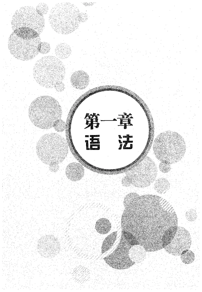 华研专四语法词汇1000题_2025专四专八真题及备考资料_2009-2024专四真题+备考资料_2024专四备考资料合辑（电子书）_24专四语法与词汇_2024华研专四语法与词汇1000题