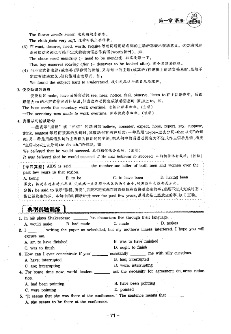 华研专四语法词汇1000题_2025专四专八真题及备考资料_2009-2024专四真题+备考资料_2024专四备考资料合辑（电子书）_24专四语法与词汇_2024华研专四语法与词汇1000题